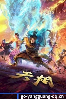阳光电影 APP 界面