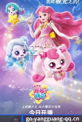 栏目丰富